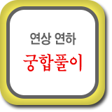 �����ϱ���